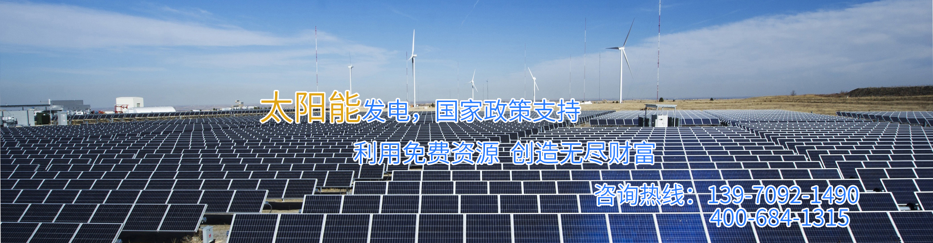 江西南昌屋頂太陽能光伏發電—江西艾能科技有限公司